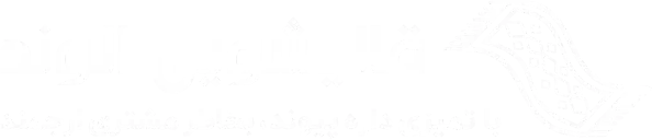 alvand-white-logo (1)